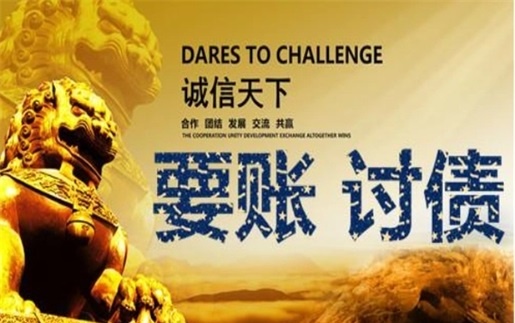 安丘租金催收方案：老司机教你如何高效收回逾期房租