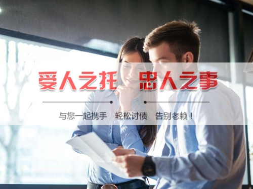 安丘线上债务公证：收债公司如何用科技守护你的每一笔欠款